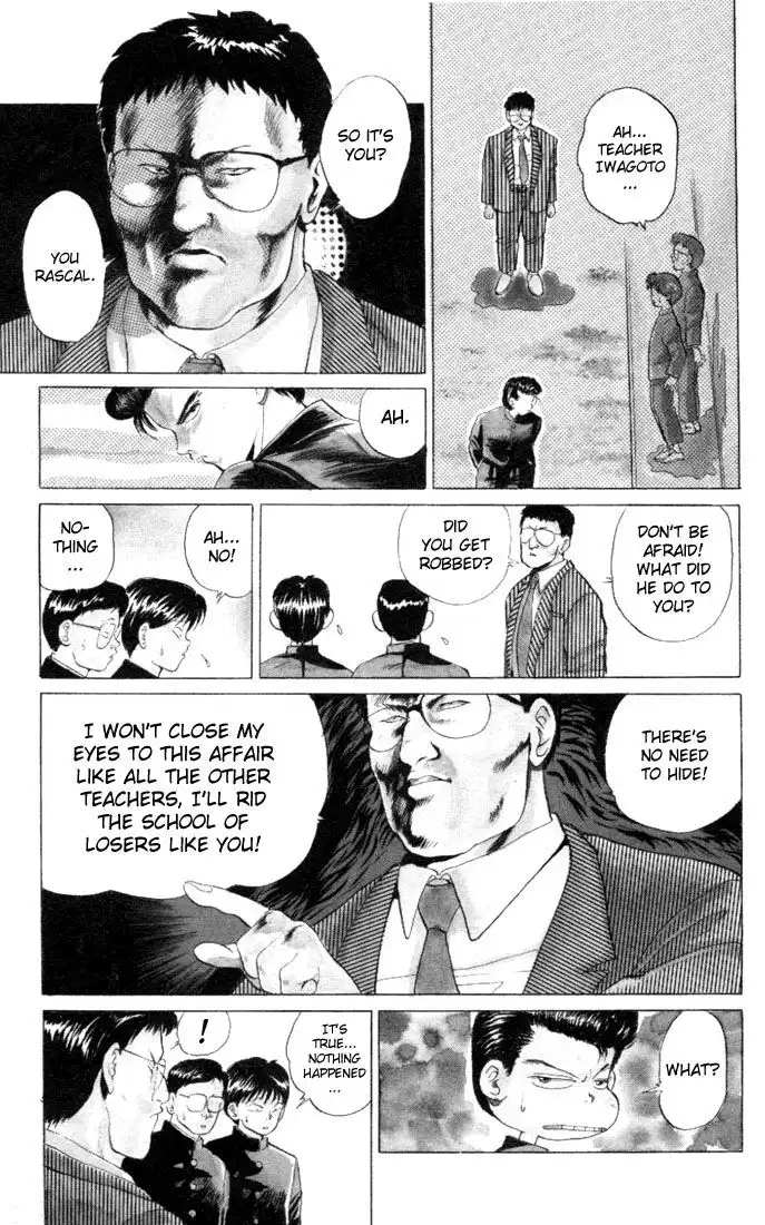 Yu Yu Hakusho Chapter 1 15